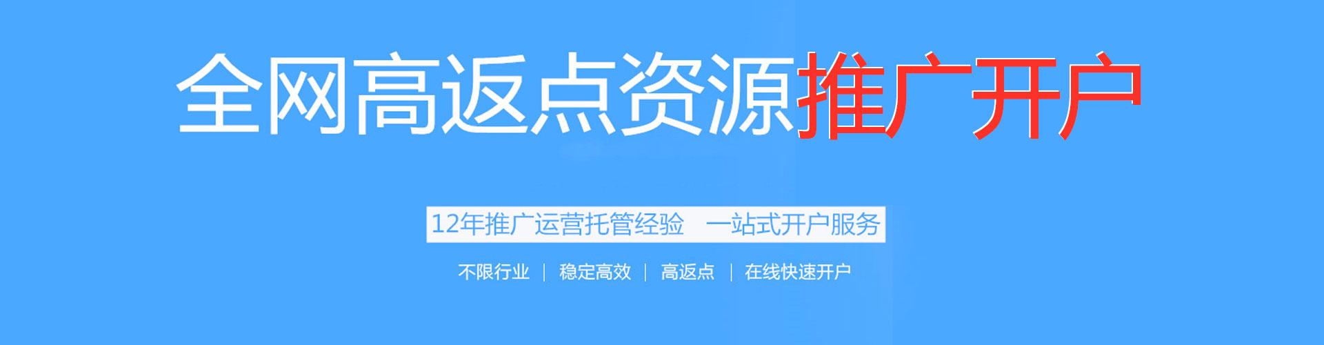 黄平快手信息流