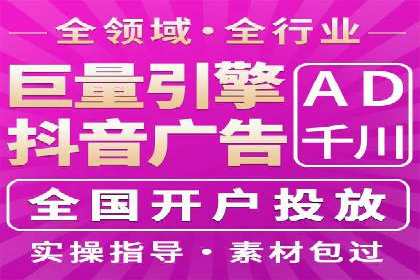 代运营助力企业SEM竞价效果提升