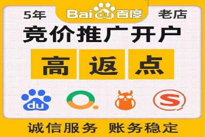 SEM竞价托管实战：关键词策略解析