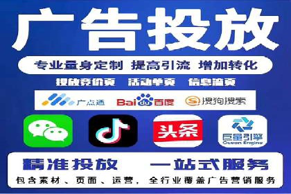 行业领先企业运用头条信息流广告的实践与思考