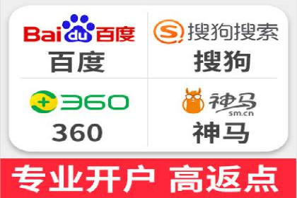 百度竞价代运营公司助力企业打造全网营销矩阵